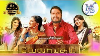 velayudham Songs vijay Vijay Antony வேலாயுதம் movie songlyrics songsviral music tamilmusic🔥💥 [upl. by Akessej]