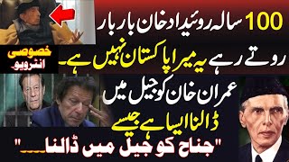 imran Khan Is On The Path Of Jinnah  Roedad Khan  Exclusive Interview [upl. by Ylicis]