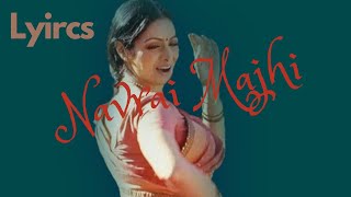 Navrai Majhi Song With Lyrics  English Vinglish Movie song [upl. by Trisa]