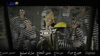 Bassem Feghali Alf Wayle Bi layle Ending song [upl. by Anson]