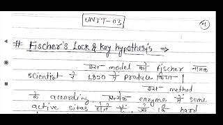 Fischers Lock And Key hypothesis  Koshland induced fit hypothesis in Hindi [upl. by Tenney]