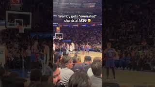 OVERRATED Chant For Wemby At The MSG 😲  Shorts [upl. by Fugate671]