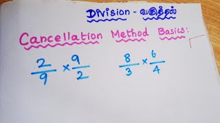 Cancellation method in division basic maths  vaguthal kanaku in tamil [upl. by Aba362]