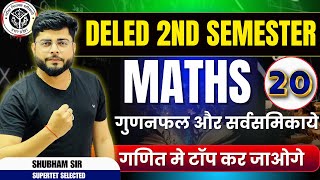 UP Deled 2nd Semester Math Class  deled 2nd semester maths class  math by shubham pathak Sir [upl. by Bobbe]