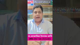 Skin disease doctor skin disease homeopathy homeopathicdoctor [upl. by Amias]