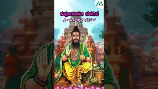 ಕರ್ಪೂರಾರತಿ ಬೆಳಗಿರೆ  Karpoorarathi Belagire  Sri Mouneshwara Devotional Song  AA Digital Bhakti [upl. by Nayr]