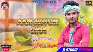 Aam Nutum Gira  New Santali Studio Version  Re Released  Full Video [upl. by Torhert996]