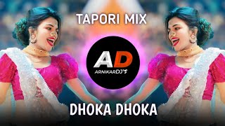 Mala Mala Laj Yete Mala  DJ Song Remix Dhoka Dhoka  Himmatwala l Tapori Mix  ArnikarDJs [upl. by Cecilla943]