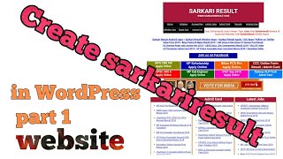 How To create sarkariresult website in WordPress  part 1  Go daddy [upl. by Glassco]