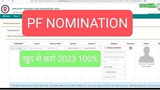 How to add nominee E nomination in pf account online 2023 e nomination process in EPFO portal [upl. by Nnylidnarb]