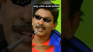 Santhosh pandit super dialogue santhoshpandit funnyvideo kgf bgm [upl. by Bertie455]