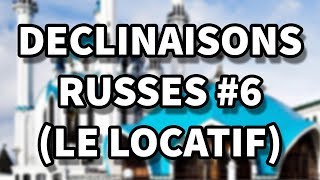 Les déclinaisons russes le locatif ou prépositionnel cours n°6 [upl. by Vinay]