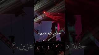 جاهزين🖤🔥؟ حمادات الشامي alshamimusic [upl. by Goss]