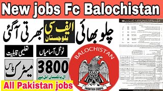 Fc Balochistan south new jobs frontier Crops fc Balochistan jobs 2025 68 Batch New jobs Pakistan [upl. by Hehre346]