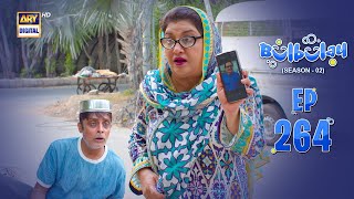 Bulbulay Season 2 Episode 264  17 August 2024  Comedy  ARY Digital [upl. by Llecrup538]