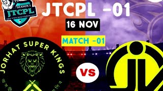 JTCPL DAY 7 VICTORIAS VS JORHAT SUPER KINGSFIRST MATCH [upl. by Gavan]