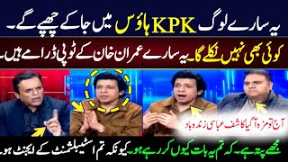 Kashif Abbasi Vs Faisal Vawda  Heated Debate  Imran Khan Final Call  Pti Protest [upl. by Cristoforo]