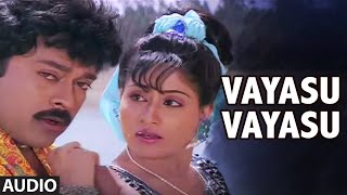 Gang Leader Songs  VAYASU VAYASU song  Chiranjeevi Vijayashanti  Telugu Old Songs [upl. by Aderfla518]