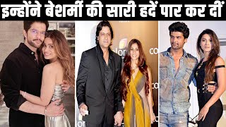 Bigg Boss में बेशर्मी की हद पार कर दी Couples Who Fell In Love Inside The Bigg Boss House [upl. by Elene]