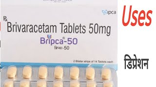 Bripca 50 Tablet  Brivaracetam 50 mg Tablet [upl. by Hull855]