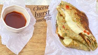 Cheese burst omelette cheesy omelette breakfast recipe amazing awesome breakfast cheese easy [upl. by Etteyniv]