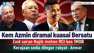 TERKINI Kem Azmin diramal kuasai Bersatu  Zaid saran tubuh RCI kes 1MDB  Kerajaan sedia ditegur [upl. by Kloman]