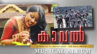 KAAVAL Malayalam Musical Album [upl. by Sandy]