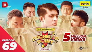 Bachelor Point  Season 2  EPISODE 69  Kajal Arefin Ome  Dhruba Tv Drama Serial [upl. by Serafina638]