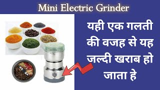 Mini Grinder Problem and Solution  Mini Mixer Grinder [upl. by Karine]