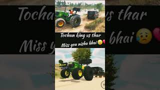 Tochan king vs thar  miss you nishu bhai 😥💔🫶  trending farming shorts viralshorts thar new [upl. by Ahk892]