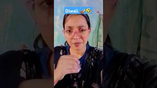 Diwali 🪔 Aayi 😂😂funny comedy🤣memes😀fun🔥 [upl. by Aciruam]