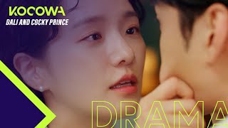 Dali and Cocky PrinceㅣTeaser Are you curious about the chemistry with ParkGyuYoung and KimMinJae [upl. by Okim]