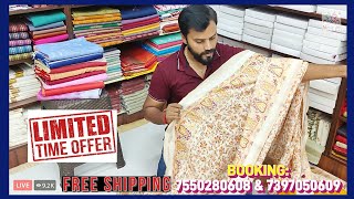 16May23  Latest Fancy Saree New Arrivals  ONE DAY OFFER  From Sirumugai Silks Peelamedu [upl. by Anemij]