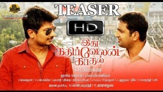 Maelae Maelae Video  Udhayanidhi Stalin Nayanthara  Harris Jayaraj [upl. by Eenert]