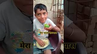 मेरा भांजा देव्यासyoutubeshortshitsongtrending bhojpuri [upl. by Warford]