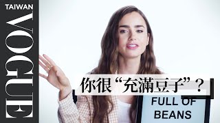 《艾蜜莉在巴黎》莉莉·柯林斯教你英國俚語：每次講這個字都被笑！Lily Collins Teaches You British Slang｜Vogue Taiwan [upl. by Otokam]