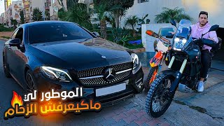 الموطور ليكايمشي غير فالطروطوار 😂 دويرة بالكروس و Tenere 700 🔥رجعت طوموبلتي Full Black 😍 [upl. by Everard]