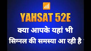 yahsat 52e Signal OFF Problem Solving  Yahsat Satellite Signal info  freedishdthsystem [upl. by Jeremy]