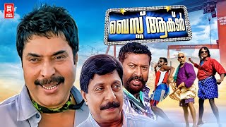 Best Actor Malayalam Full Movie  Mammootty  Lal  Salim Kumar  Malayalam Comedy Movies [upl. by Aivlys]