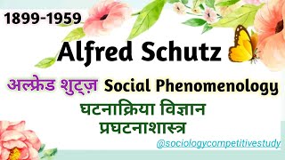 Alfred Schutz  Social Phenomenology  अल्फ्रेड शुट्ज  घटनाक्रिया विज्ञान [upl. by Placidia]