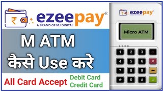 How to Use M ATM in Ezeepay  Ezeepay me M ATM kese Use kre  Best Company Ezeepay Rock Tech Prince [upl. by Aerdnat515]