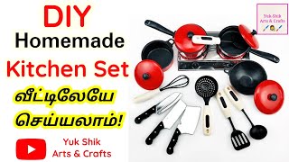 diy kitchen sethow to make kitchen set at homeyukshikartsandcrafts [upl. by Magan227]