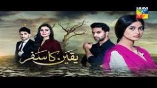 Yakeen ka safar episode 26 trailer quotPakistani Darama Serialquot [upl. by Aikkan]