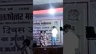 Gramanchal college sthapna Divas 24102024 Saraswati performance 🙏💖 [upl. by Ori]