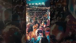 Jahalat ki Roshniyon mein Gumrah Log whispersoflove [upl. by Anaylil]