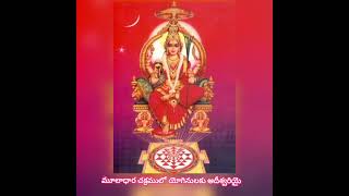 Sri Lalitha Chalisa 6 goddessbhaktidevotionalshortstrendingviralvideovideotrendingshortsom [upl. by Ymorej]