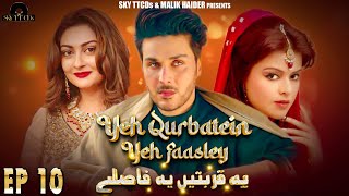 Yeh Qurbatain Yeh Faasley Episode 10 Ahsan khan Maria WastiKashif MahmoodNew Pakistani Drama 2024 [upl. by Ahras]