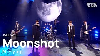 NFlying엔플라잉  Moonshot 인기가요 inkigayo 20210620 [upl. by Zielsdorf]