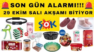 BUGÜN SON GÜN  29 EKİM SALI AKŞAMI BİTİYOR  1 ALANA 1 BEDAVA  ŞOK MARKET FIRSAT [upl. by Helga]