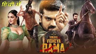 Vinaya Vidheya Rama Hindi Dubbed Full Movie  VVR Ramcharan Movie In Hindi Dubbed  Facts  Review [upl. by Bernardo]